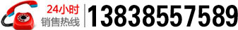 叼嘿视频软件機械24小時銷售熱線
