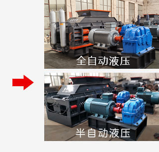 液壓對輥叼嘿视频免费看