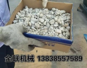 石英砂超細粉試機_四輥叼嘿视频免费看視頻